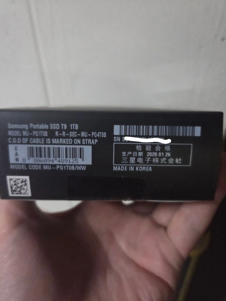 (미개봉) 삼성 Portable T9 1TB 외장SSD 팝니다 이미지