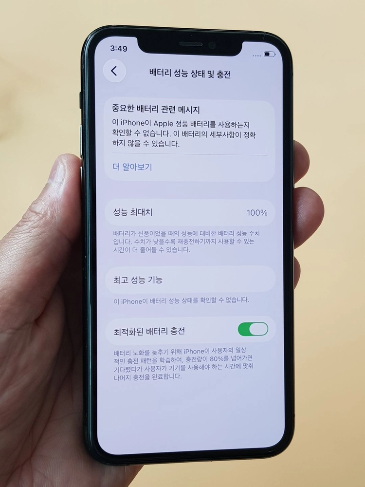 아이폰11프로 256G 그레이(A2215) 효율100% 무잔상 판매합니다 이미지