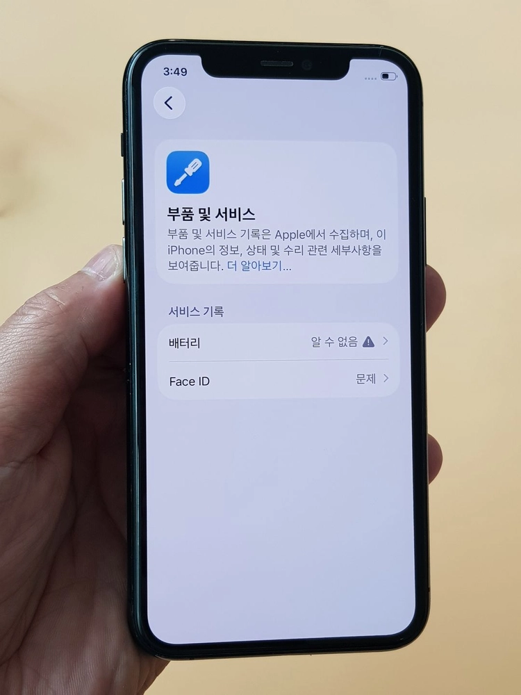 아이폰11프로 256G 그레이(A2215) 효율100% 무잔상 판매합니다 이미지