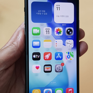 아이폰11프로 256G 그레이(A2215) 효율100% 무잔상 판매합니다 이미지