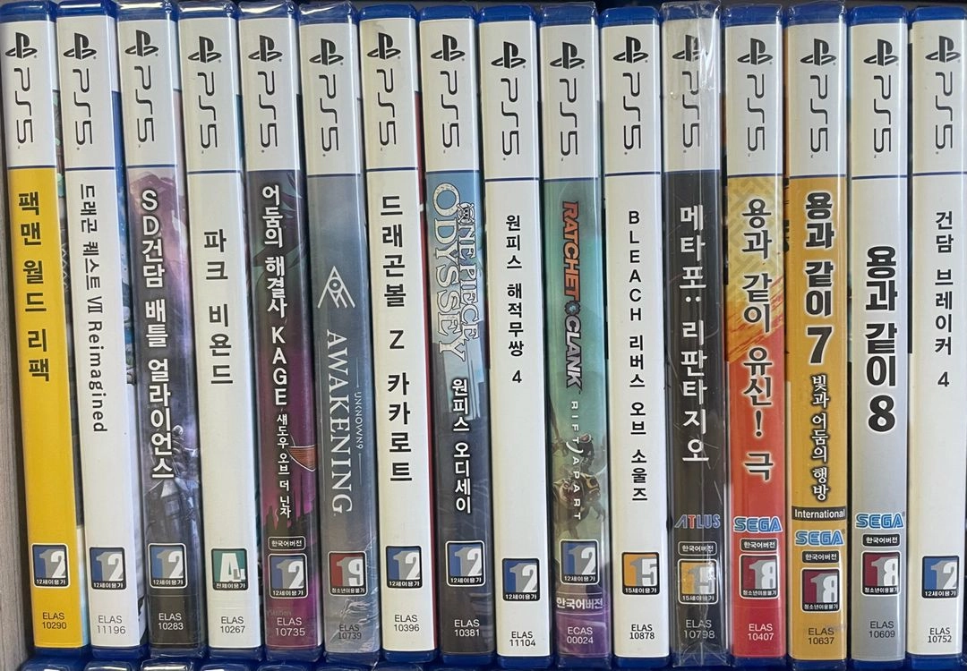 ps5 타이틀 최저가 판매 - 안심되는 중고거래