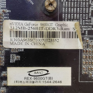 GeForce 9600GT 그래픽카드 이미지