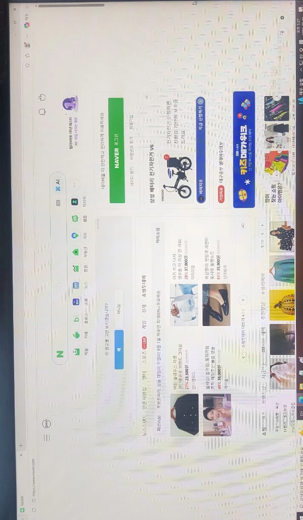 모니터(LG 23 LED FLATRON 23EA53VQ 컴퓨터용품) 이미지