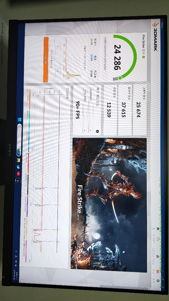 겔럭시 RTX 2070 SUPER(안심,택포) 이미지