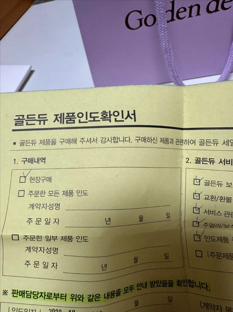 골든듀 펄시피아 쁘띠 팔찌 이미지