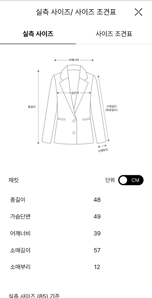 더캐시미어 캐시미어 멜란지 니트 자켓 다크브라운 55 랑방 타임 마인 시스템 오브제 sjsj 이미지