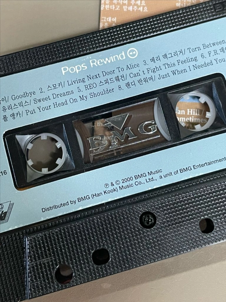 팝송 명곡 모음 Pops Rewind 카세트 테이프 이미지