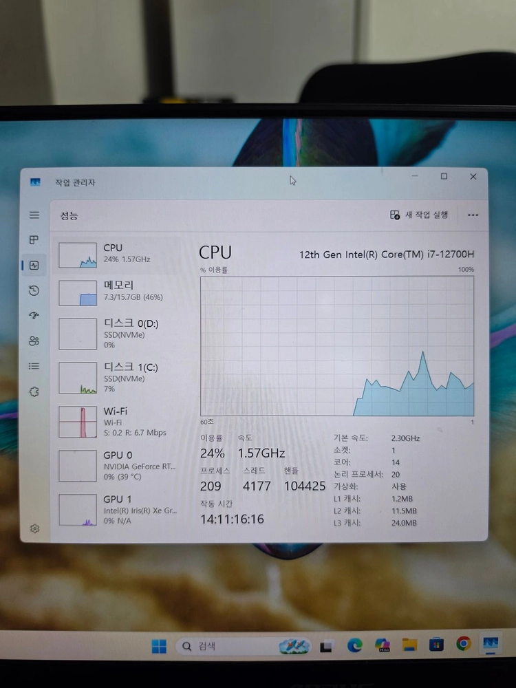 어로스 5 SE4(AORUS 5 SE4, i7-12700H, RTX 3070) 이미지