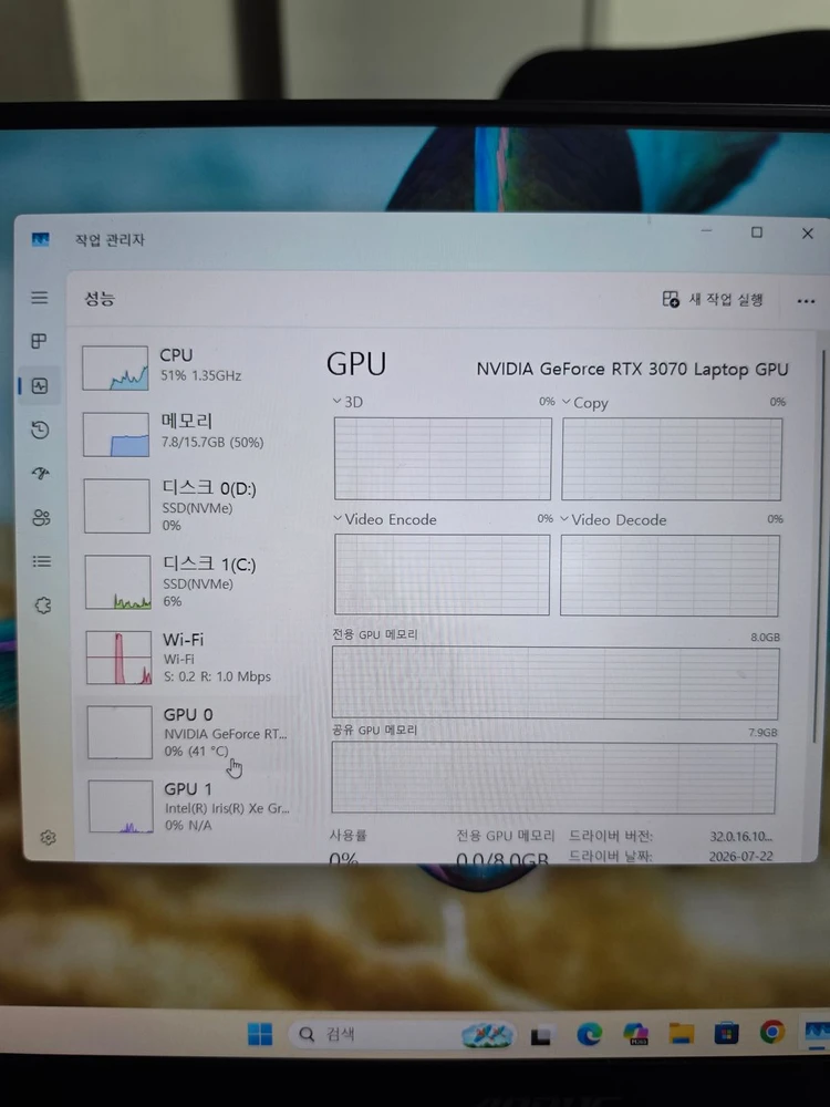 어로스 5 SE4(AORUS 5 SE4, i7-12700H, RTX 3070) 이미지