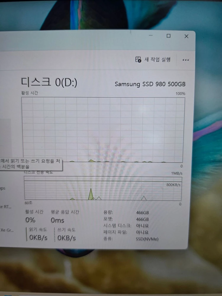 어로스 5 SE4(AORUS 5 SE4, i7-12700H, RTX 3070) 이미지