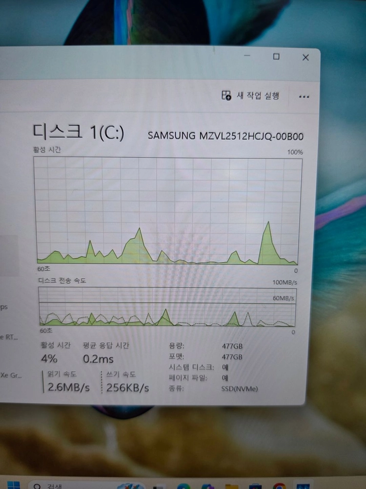 어로스 5 SE4(AORUS 5 SE4, i7-12700H, RTX 3070) 이미지