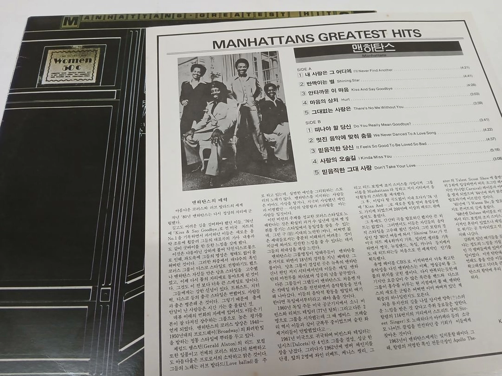 MANHATTANS Greatest Hits 이미지