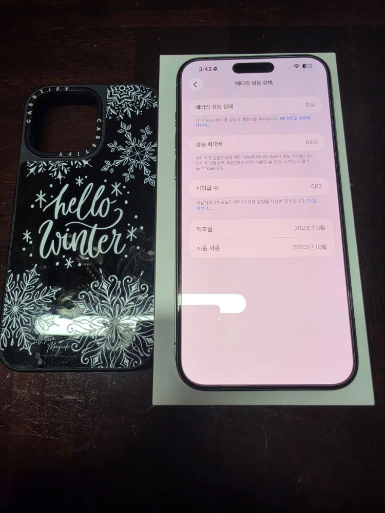 아이폰 15프로맥스 256gb 내츄럴티타늄 자급제 판매해요 이미지