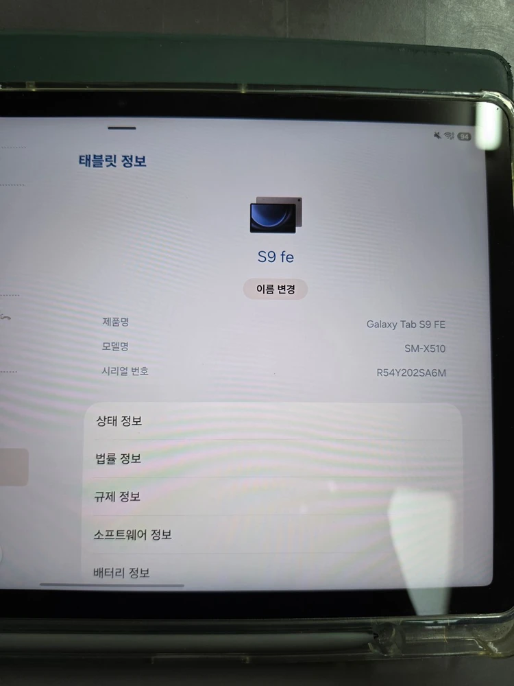 갤럭시 탭 S9 FE WIFI (Galaxy Tab S9 FE) 이미지
