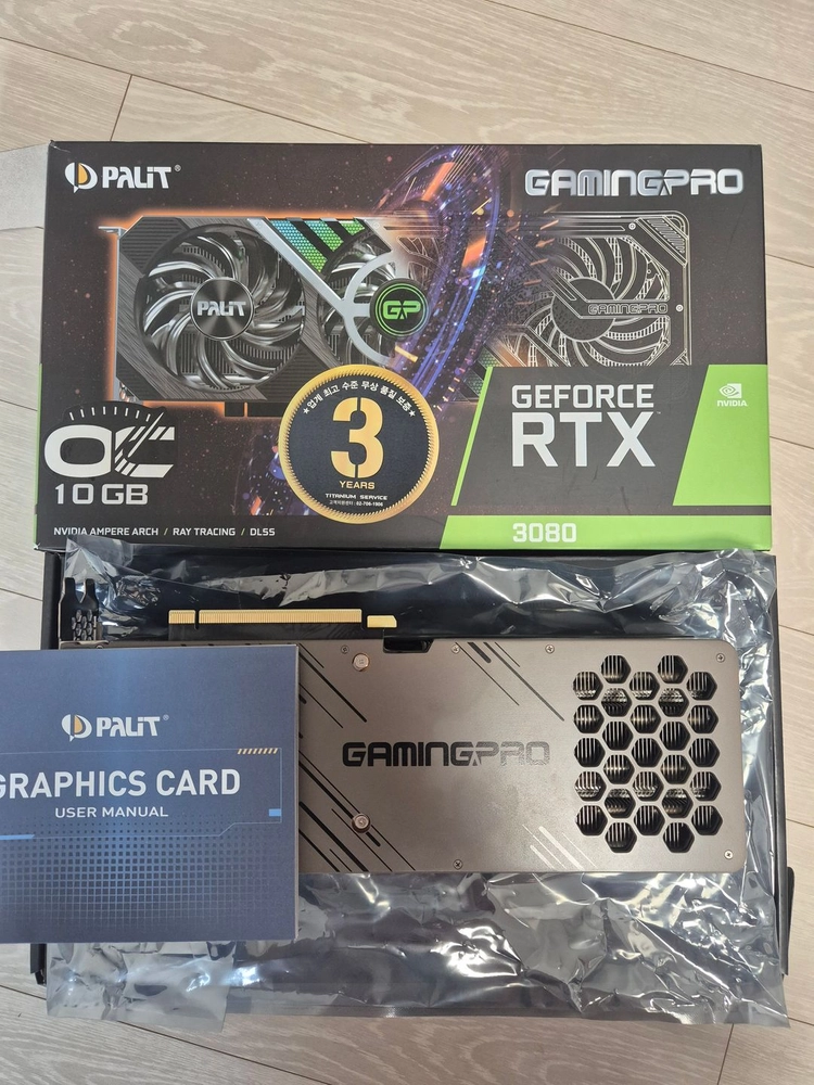 palit 3080 10gb 팝니다 이미지