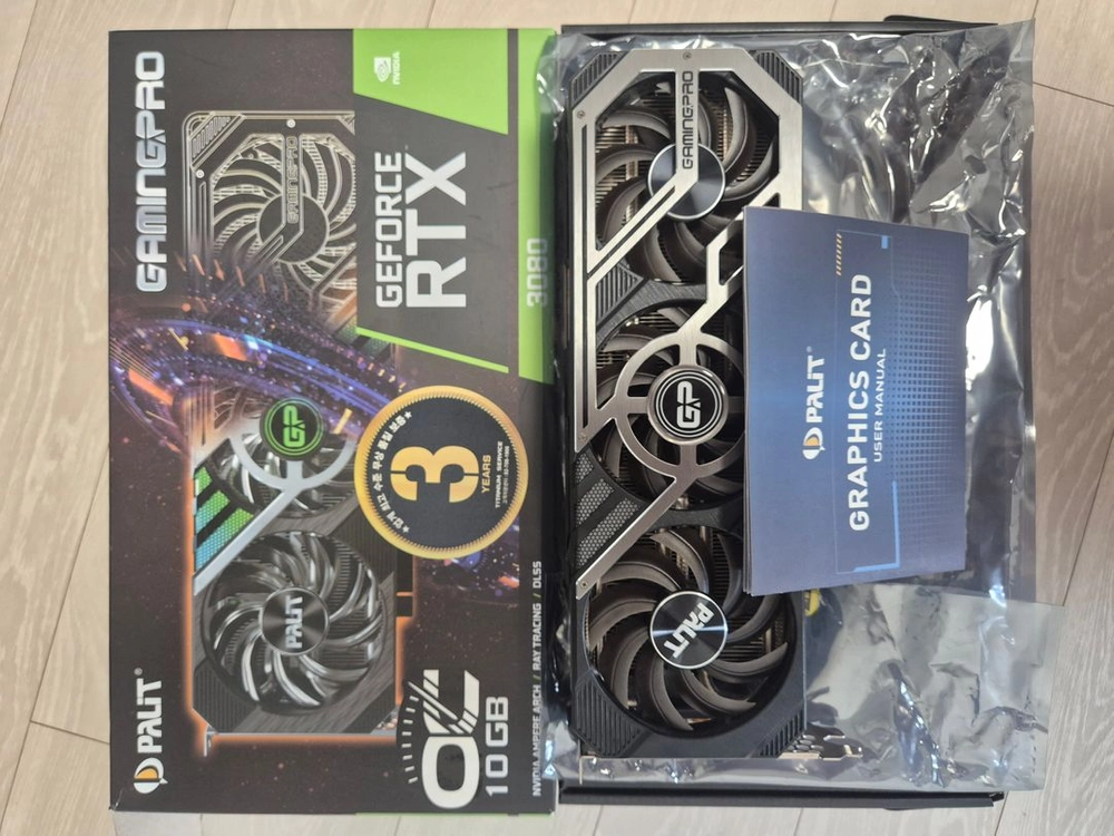 palit 3080 10gb 팝니다 이미지