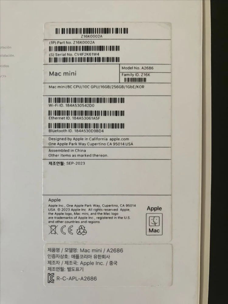 맥미니 M2 16gb 256gb 이미지