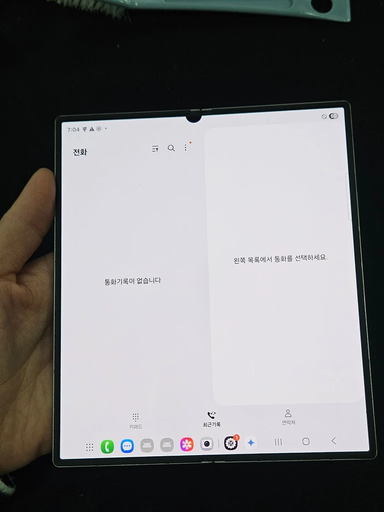 갤럭시Z폴드6 512GB 가성비 이미지
