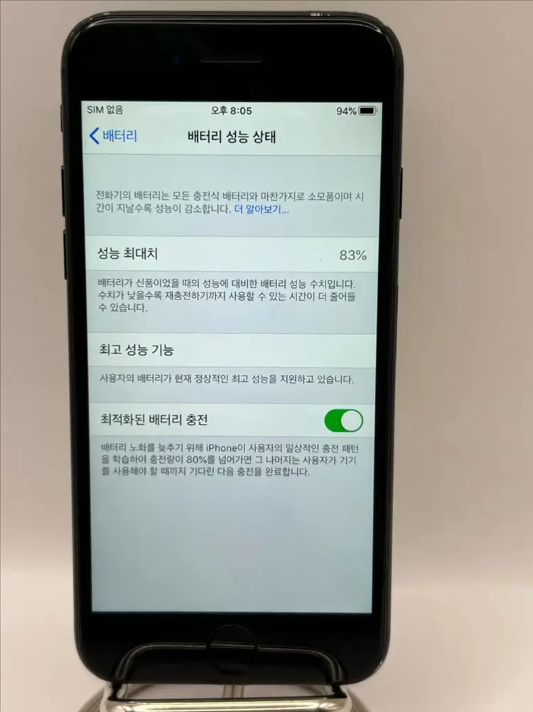 아이폰7 128G 블랙 B급!이체시10만 이미지