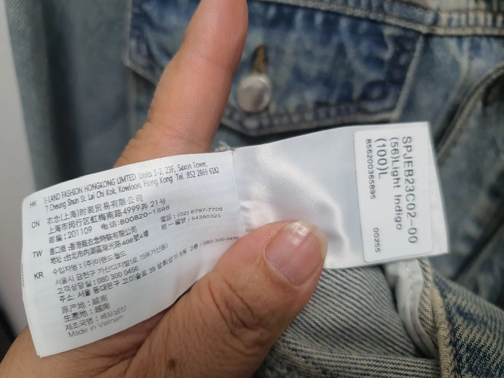 [미착용새상품] 스파오 라이트인디고 오버핏 데님자켓 L(100) 이미지