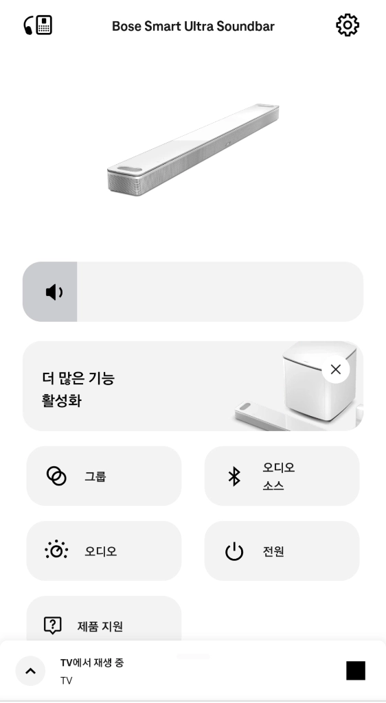 보스 스마트 *울트라* 사운드바 (화이트) 이미지