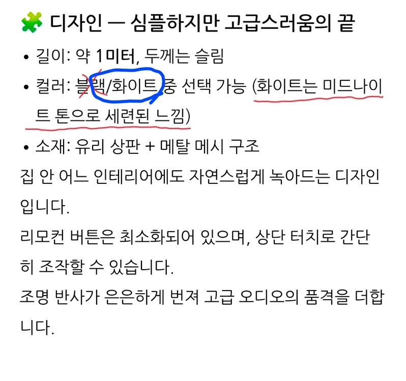 보스 스마트 *울트라* 사운드바 (화이트) 이미지