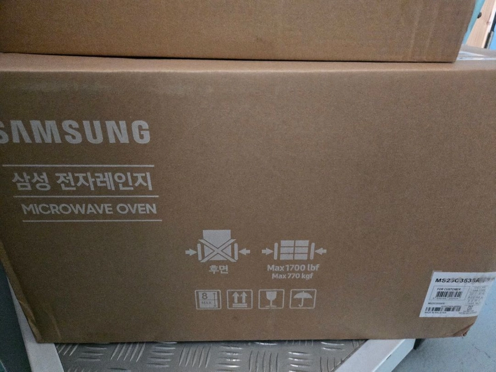 전자레인지 이미지