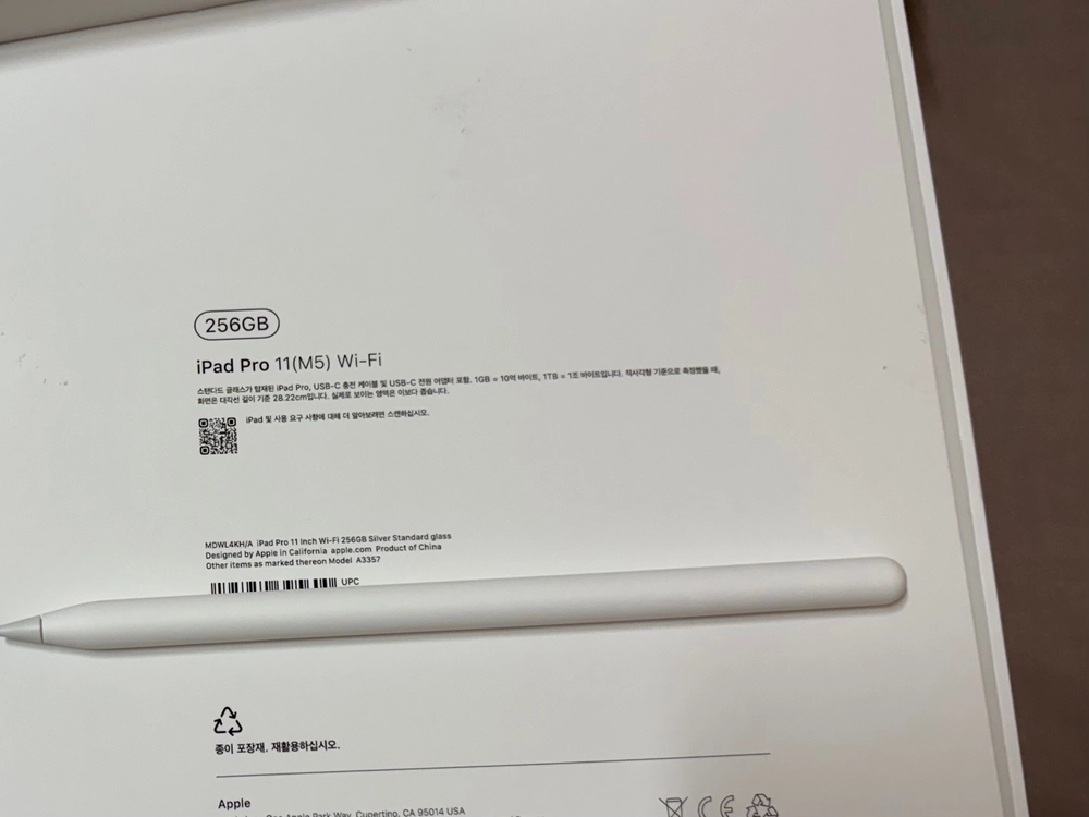 아이패드 프로 11 M5 256GB 실버 + 케어플 이미지