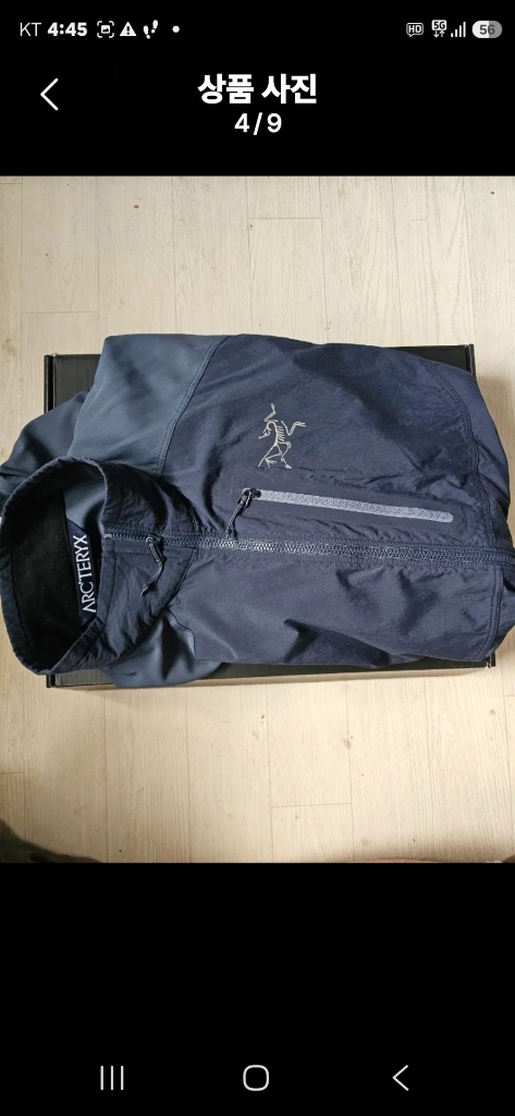 아크테릭스 감마 SL 하이브리드 자켓 이미지