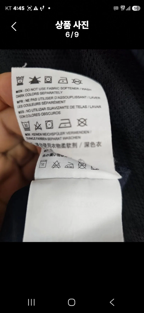 아크테릭스 감마 SL 하이브리드 자켓 이미지