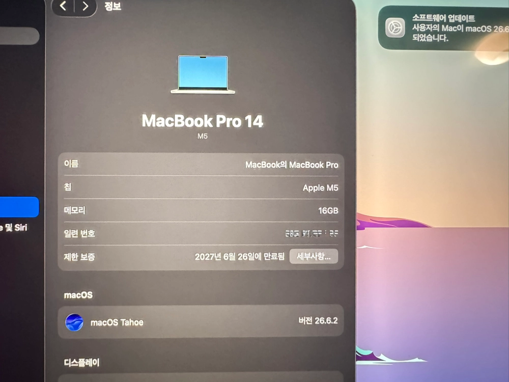 맥북 프로 14 M5 16GB 1TB 실버 이미지