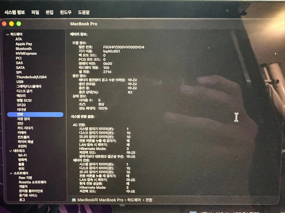 맥북 프로 14 M5 16GB 1TB 실버 이미지