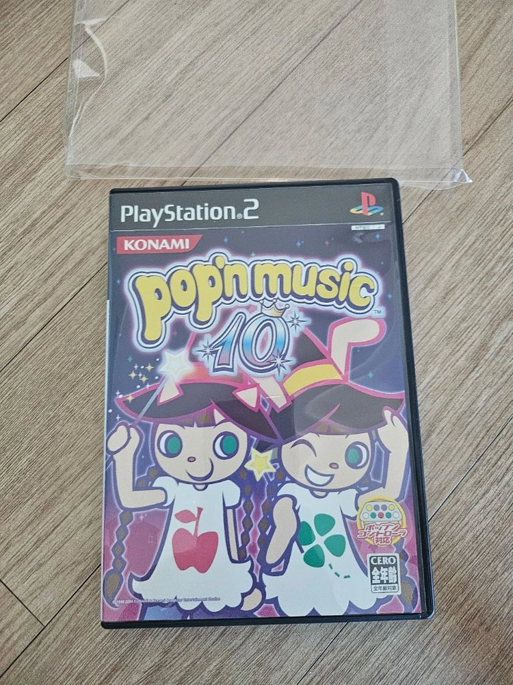 ps2 팝픈뮤직 10 일판 - 안심되는 중고거래