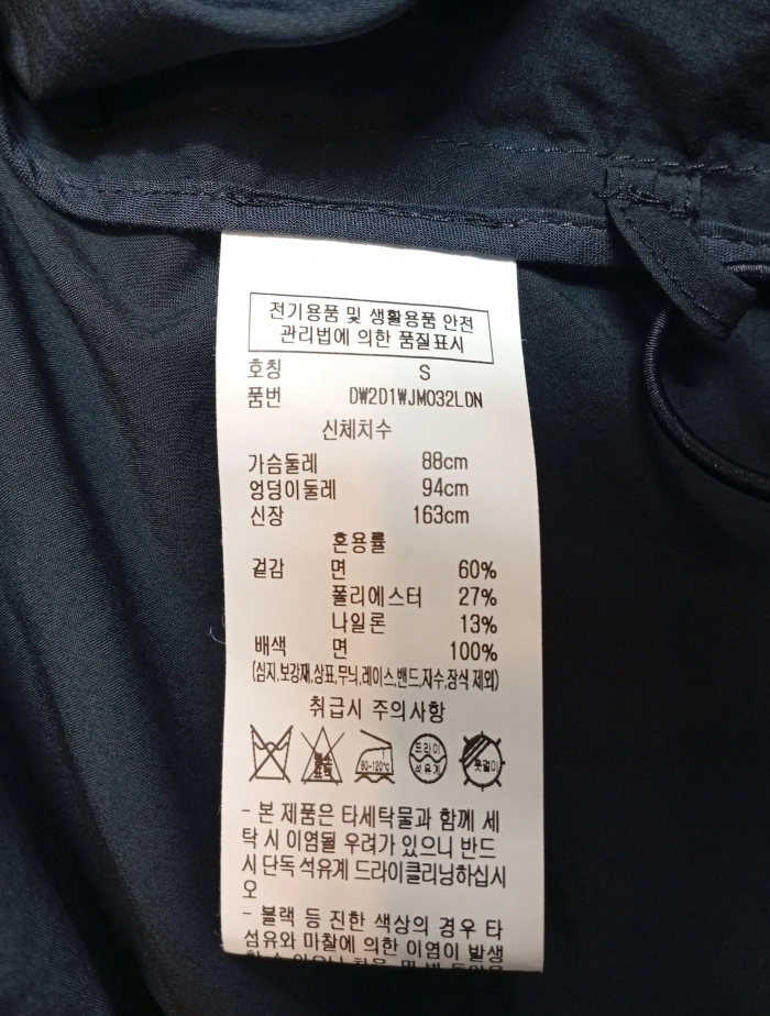 DKNY 하이넥 크롭 점퍼 자켓 네이비 S 이미지