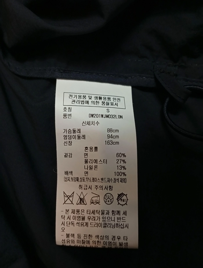 DKNY 하이넥 크롭 점퍼 자켓 네이비 S 이미지