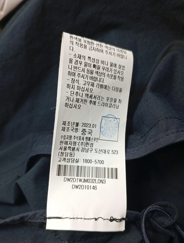 DKNY 하이넥 크롭 점퍼 자켓 네이비 S 이미지