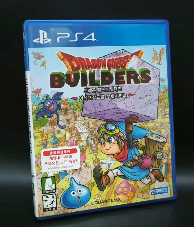 플스4, PS4 정발 한글 드래곤퀘스트 빌더즈 아레프갈드를 부활시켜라. - 안심되는 중고거래
