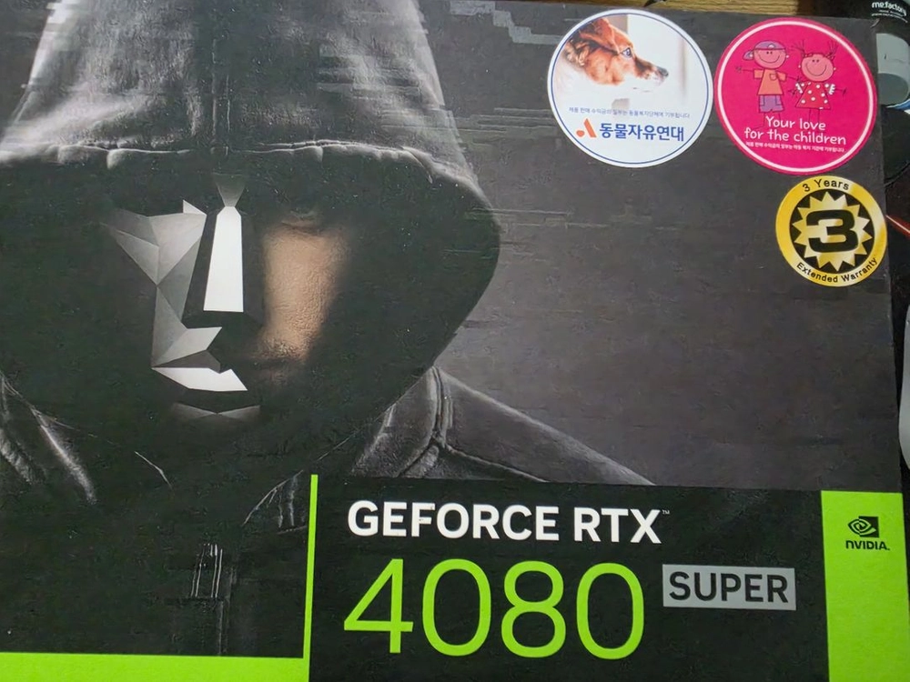 갤럭시 4080 super 이미지