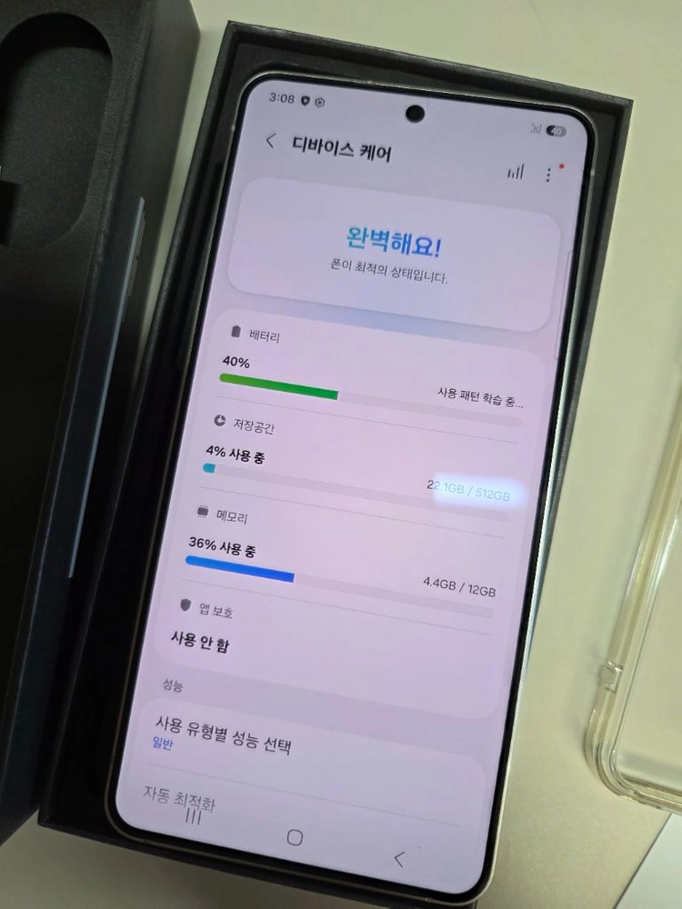 갤럭시 S25 엣지 아이스블루 512GB 박스포함 이미지