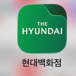 더현대 75퍼 판매합니다 이미지