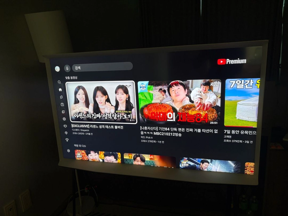 삼성 더 세리프 TV 55 인치 화이트 이미지