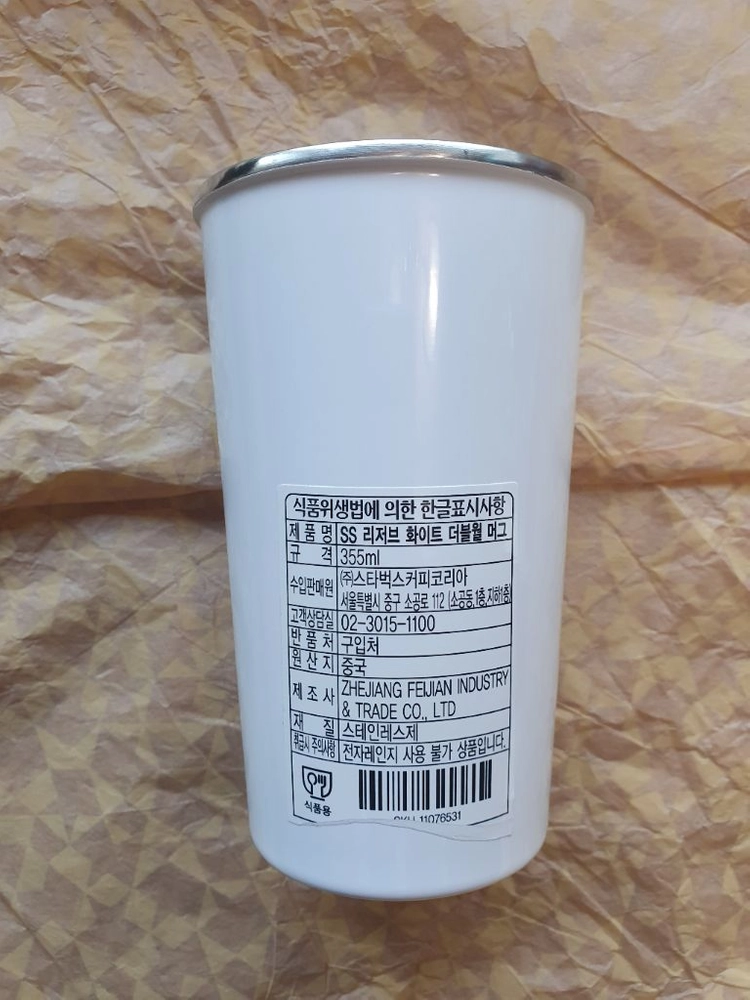 스타벅스 SS 리저브 화이트 더블월 머그 355ml 이미지