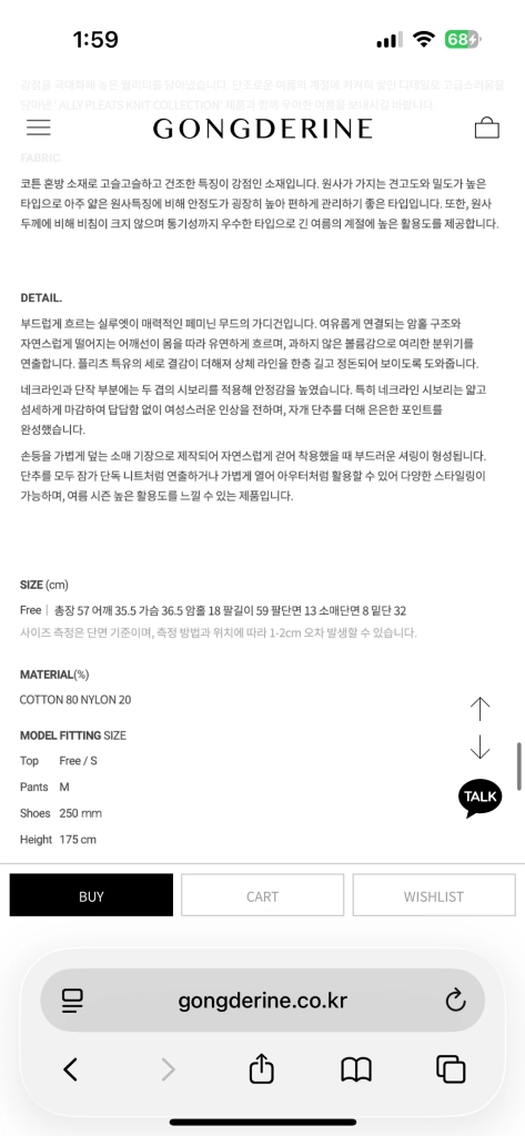 (새상품)공드린 앨리 플리츠 니트가디건+ 슬리브리스 세트 블랙 이미지