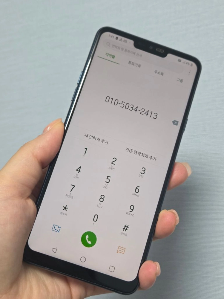 LG Q9 64g 무잔상SS급 서울q9 lg중고폰 저가폰 부산q9 일산q9 대전q9 익산q9 파주q9 이미지