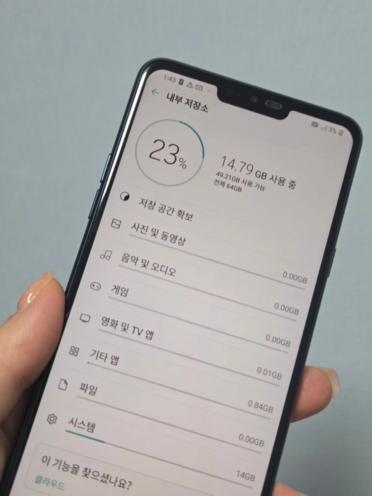 LG Q9 64g 무잔상SS급 서울q9 lg중고폰 저가폰 부산q9 일산q9 대전q9 익산q9 파주q9 이미지