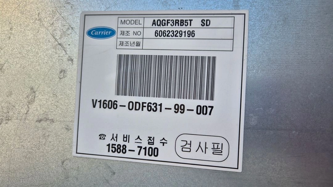 케리어 냉동 쇼케이스 3도어 이미지