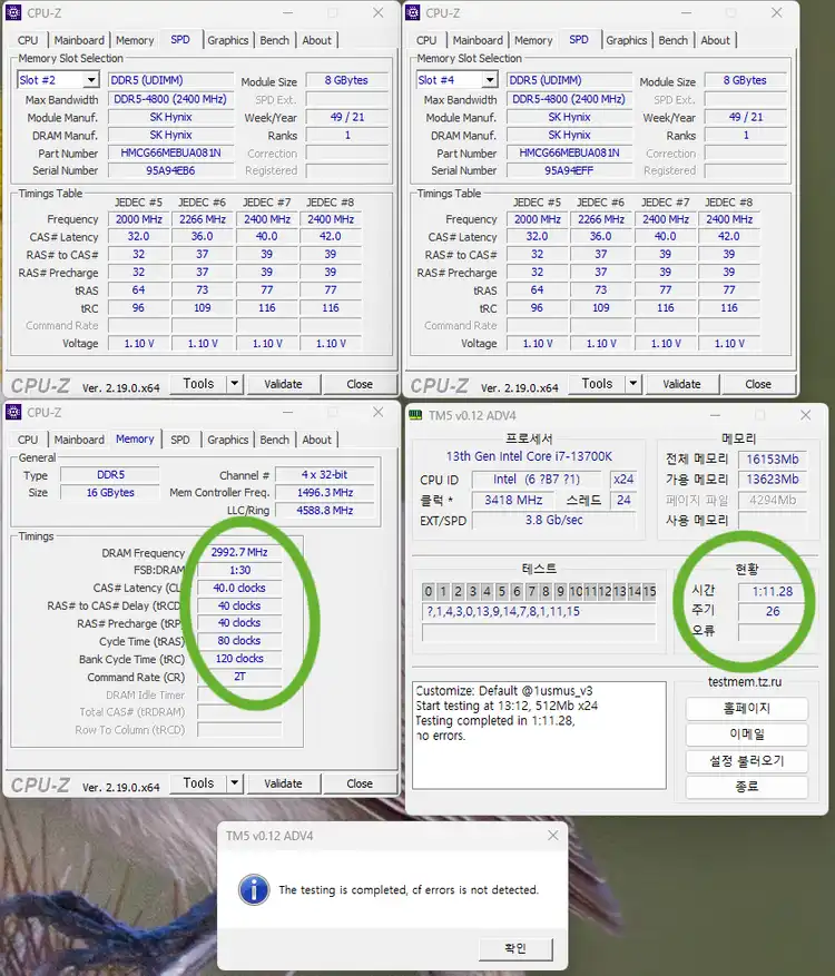 인증샷O) SK하이닉스 DDR5 8GB(8GB x2)총 16GB 램 메모리 이미지
