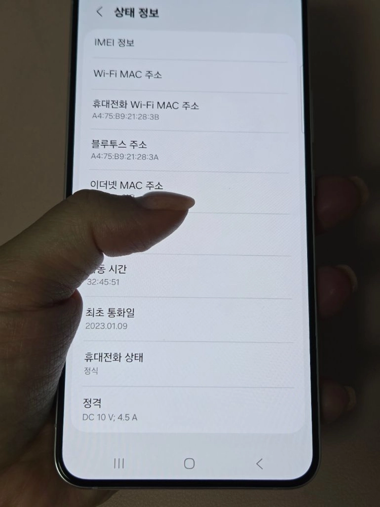갤럭시 S22+ 특새폰급SS 256g 선물용강추 서울s22+ 부산s22+ s22플러스 대전s22+ 파주s22+ 중고 이미지