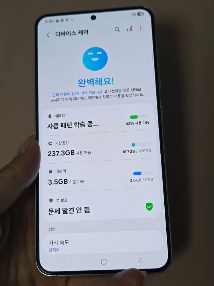 갤럭시 S22+ 특새폰급SS 256g 선물용강추 서울s22+ 부산s22+ s22플러스 대전s22+ 파주s22+ 중고 이미지