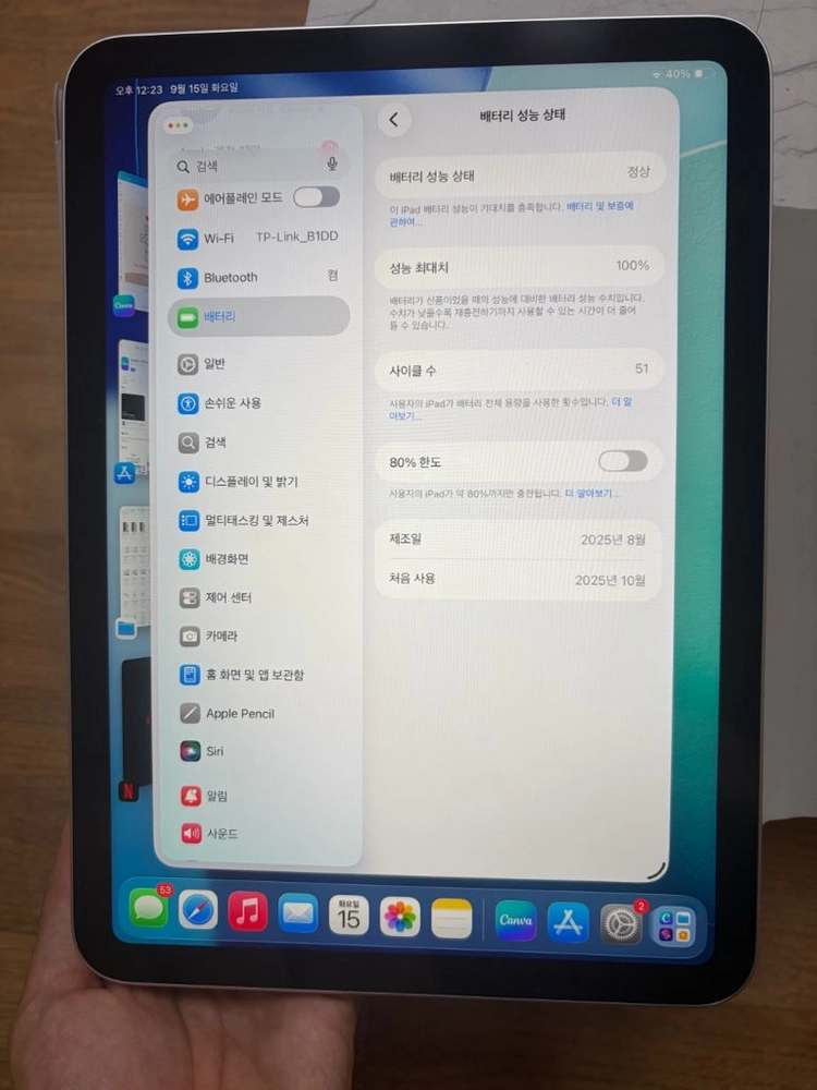 아이패드 a16 128gb 실버 11인치 이미지